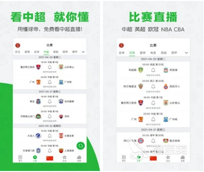 利用篮球传奇的训练心得提高比赛表现_2