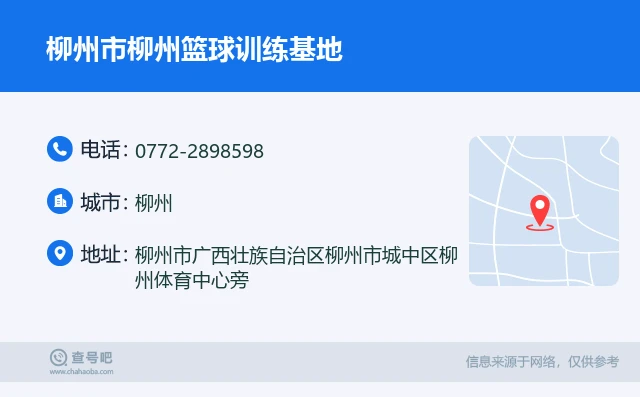 为什么智能穿戴设备对篮球运动员发展重要_0